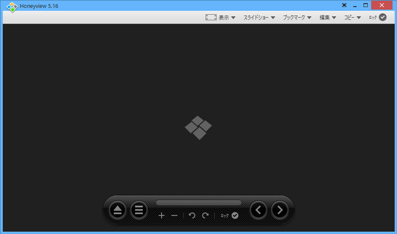 写真を簡単に整理できるソフトHoneyview